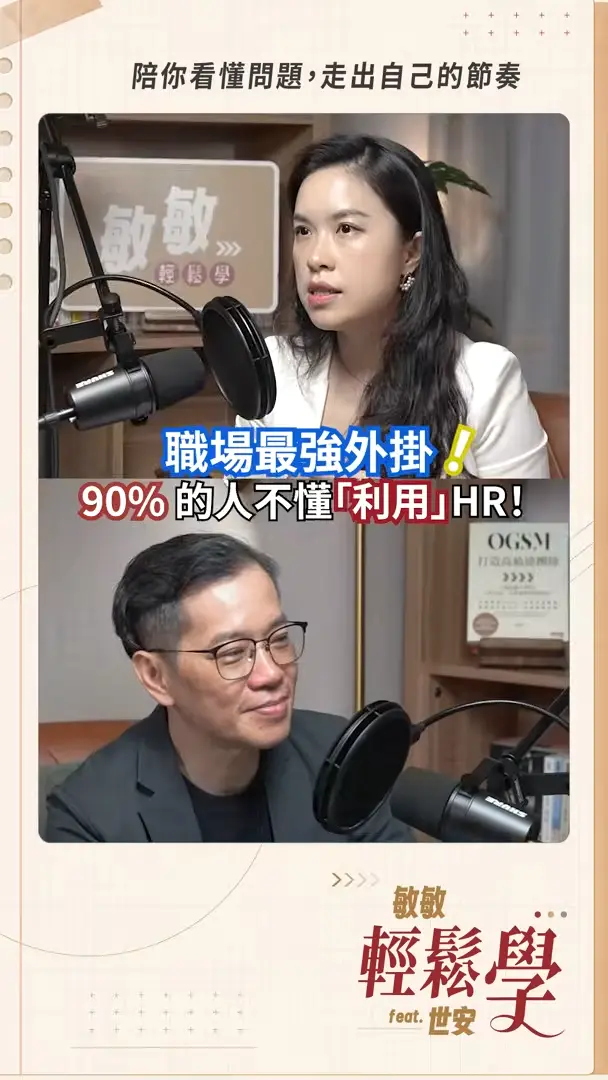 輕鬆學2