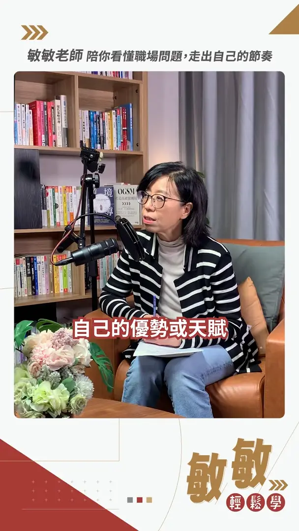 輕鬆學1