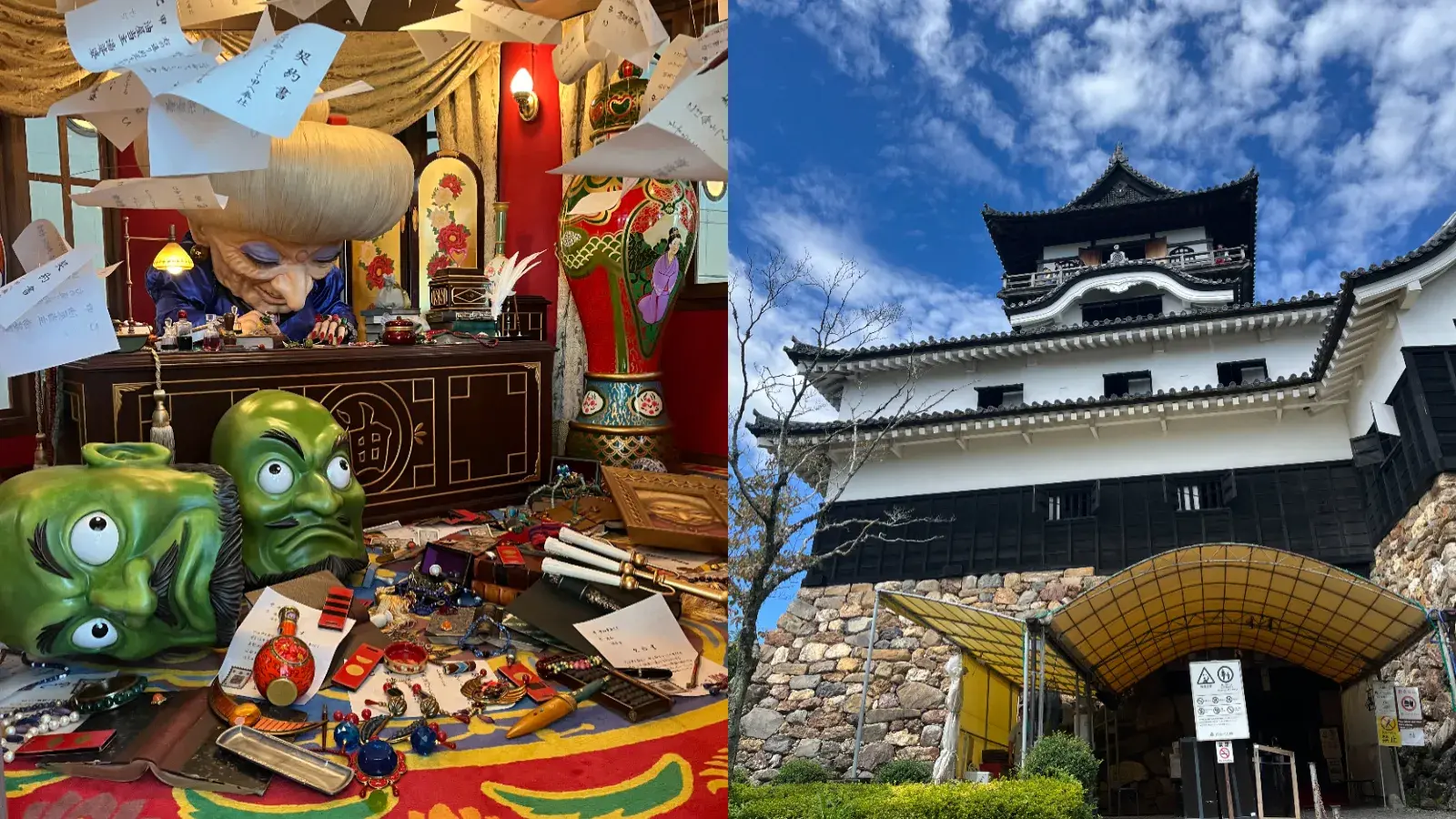 小檔00名古屋 Cropped