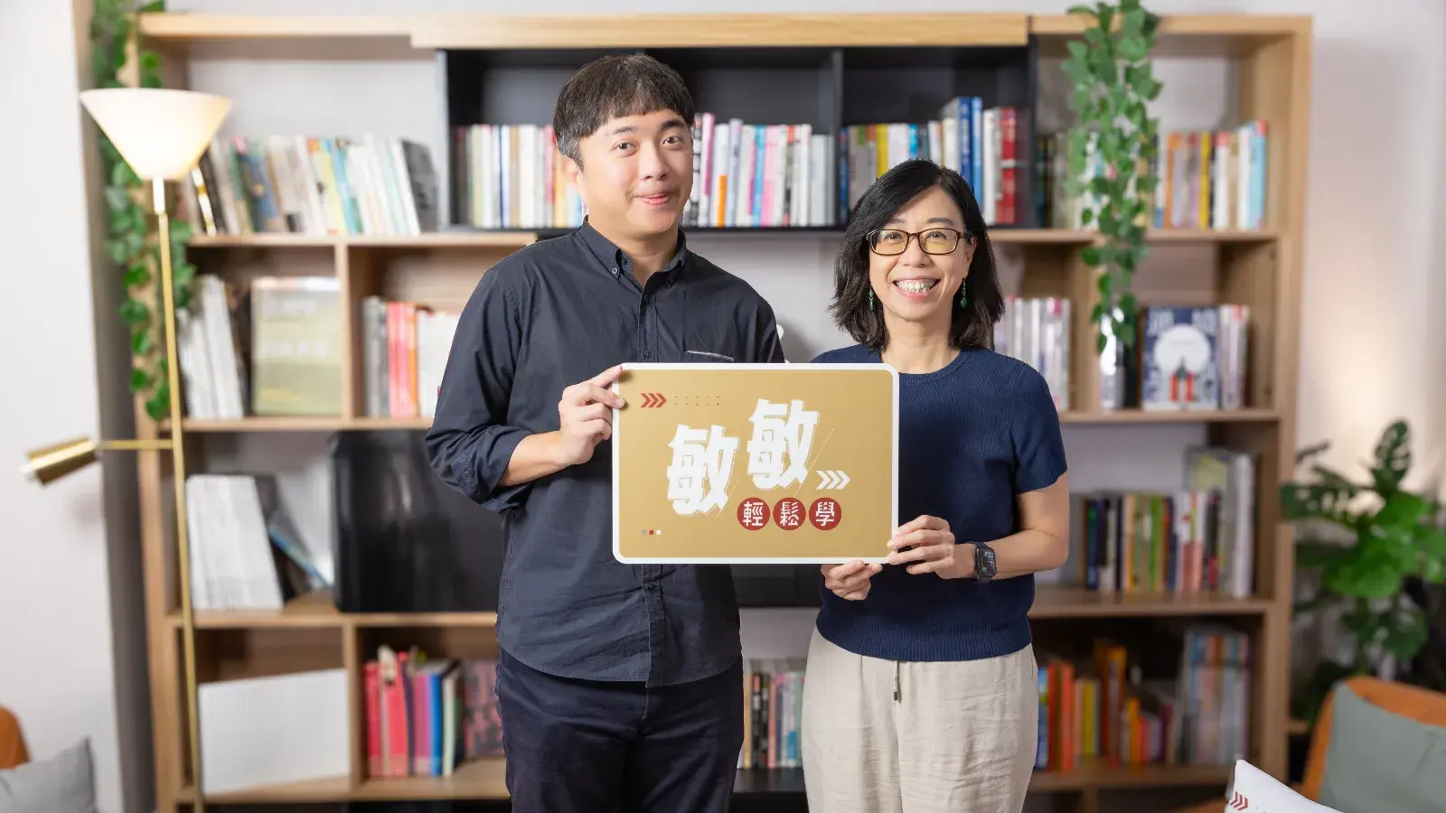 2606 專欄 敏敏輕鬆學 臺灣吧蕭宇辰 00 Cropped