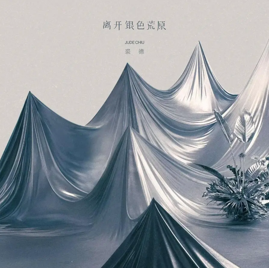 05 金曲獎 37th 裘德
