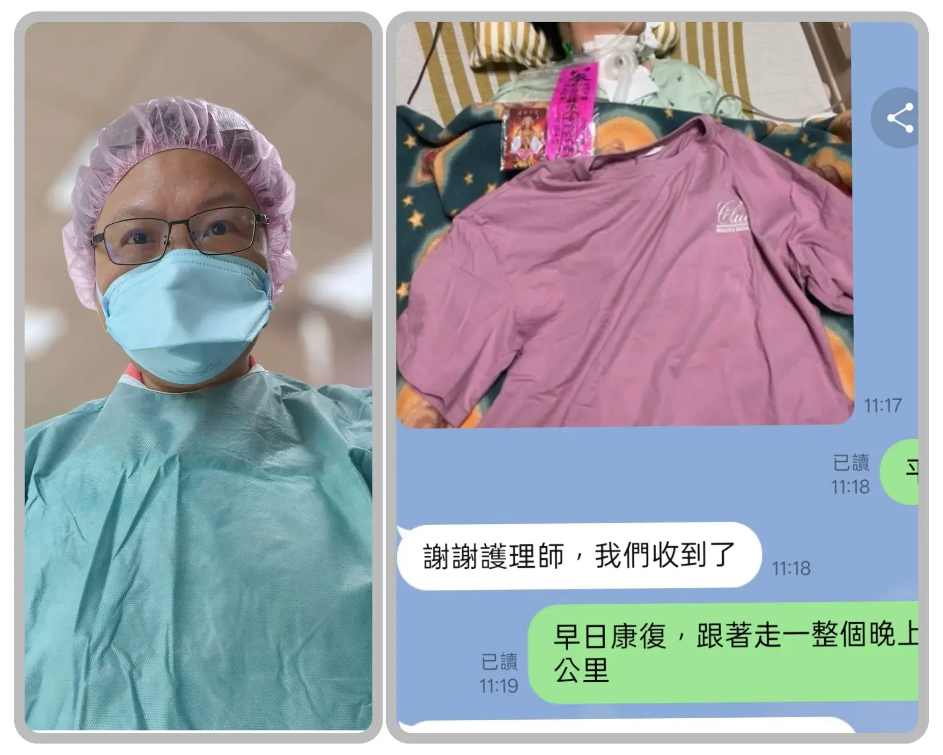 202607 人物專訪 游惠茹 03