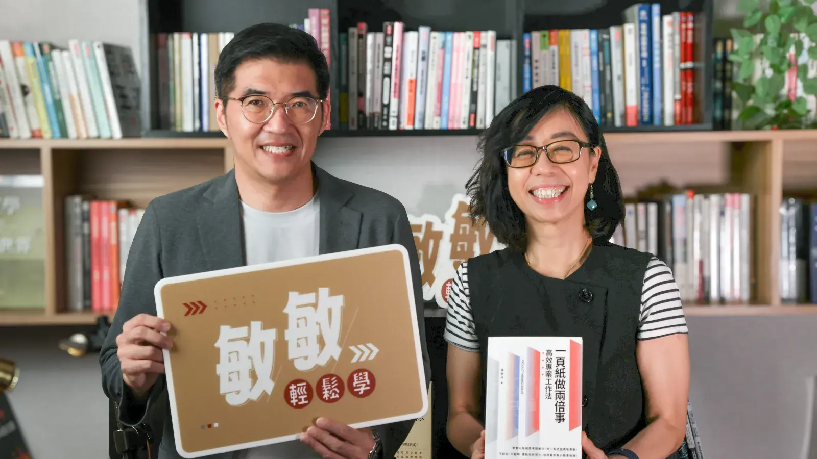 2607 專欄 敏敏輕鬆學 Ep10楊朝仲 00