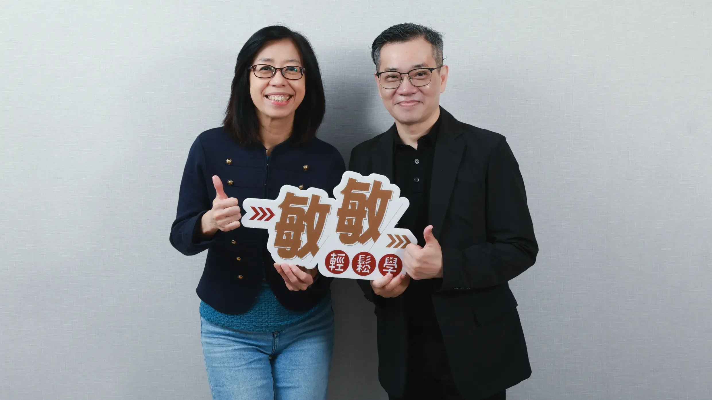 2607 專欄 敏敏輕鬆學 Ep46 為什麼用 Ai 跟專家問出來的不一樣 盧世安 00