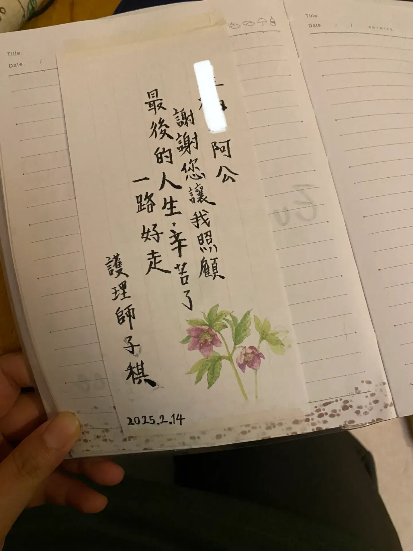 2607 人物專訪 敘事醫學 護理師蔡子稘 01