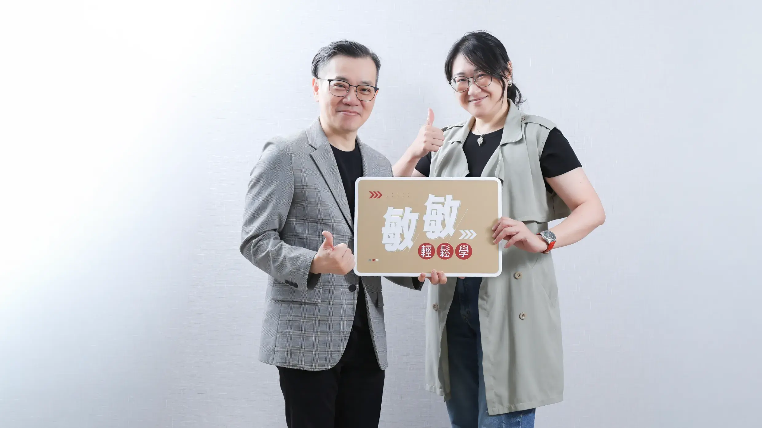2607 專欄 敏敏輕鬆學 Ep50 還是玻璃心？2026 職場霸凌新法，員工一定要知道的事 吳虹儀 小米老師 00