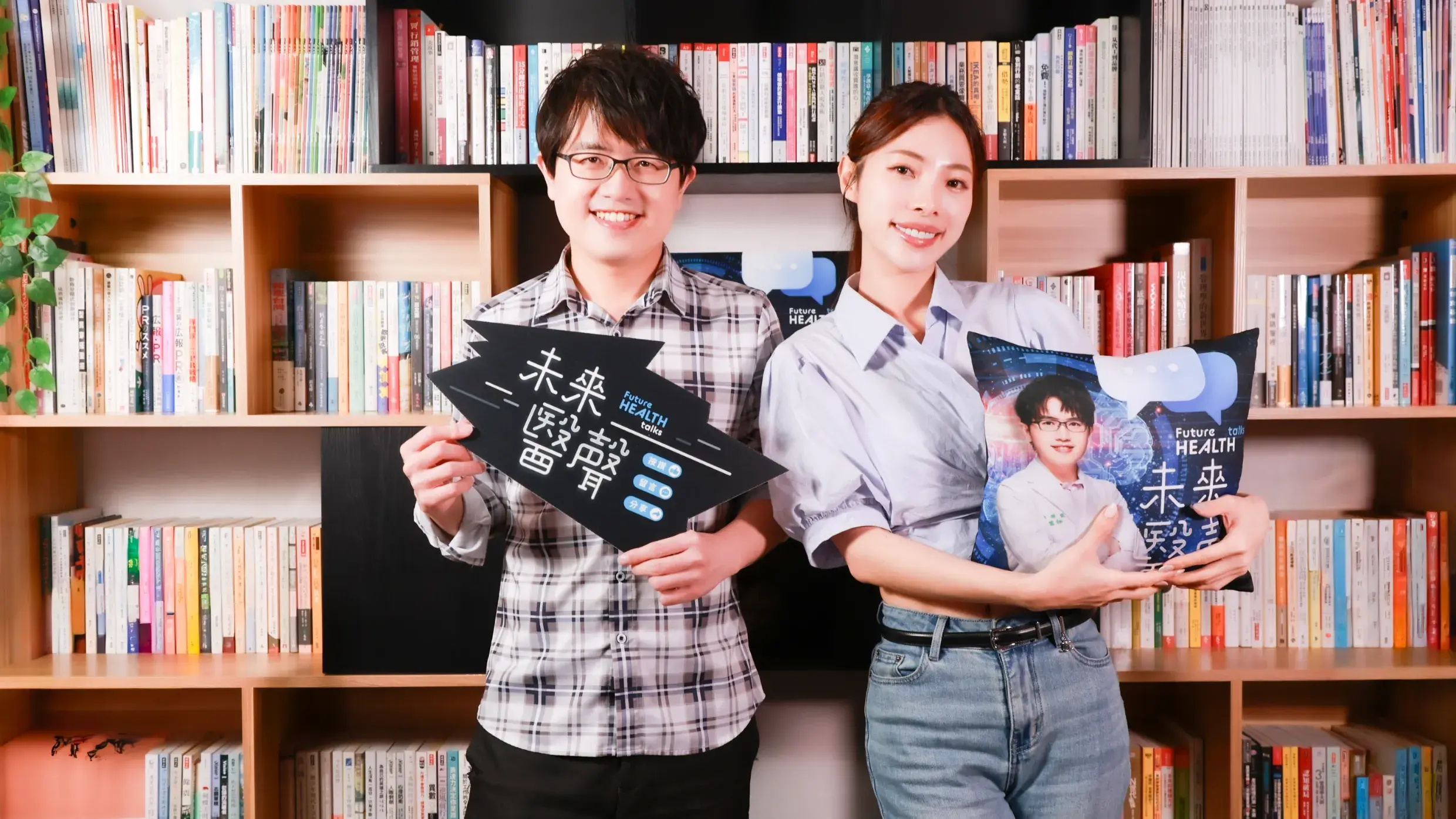 2608 專欄 未來醫聲 Ep20 抗發炎 方聲慈 00