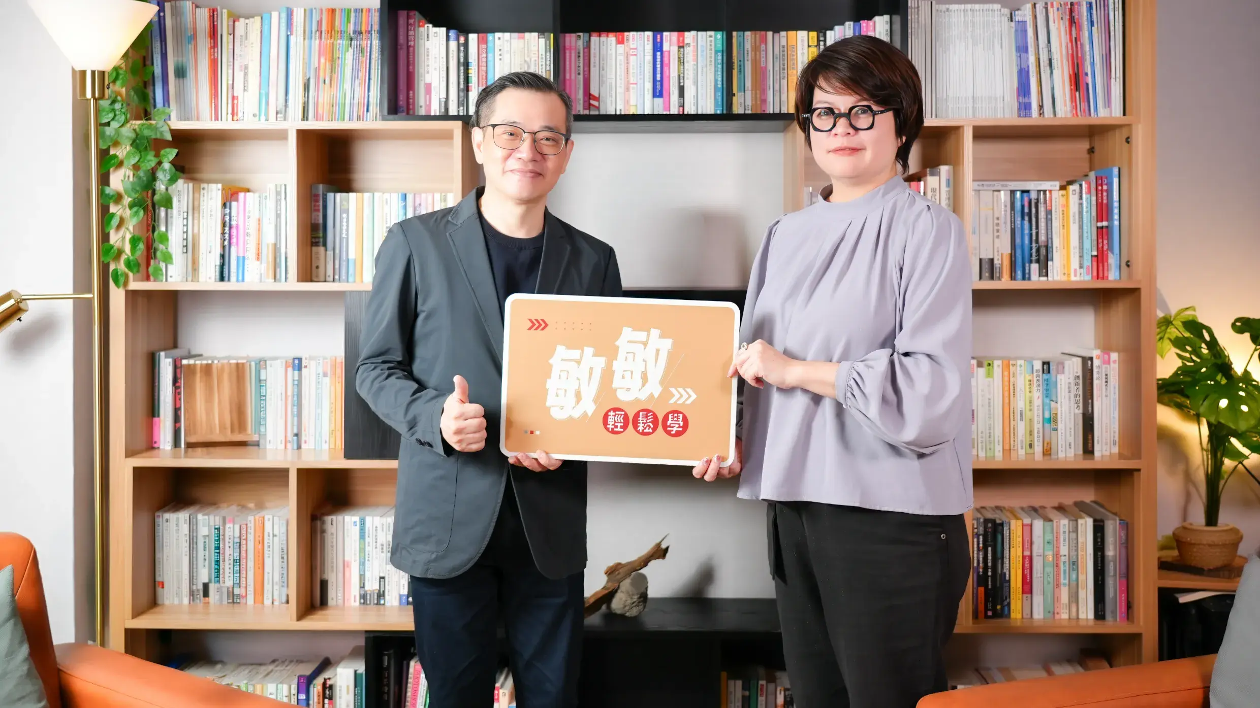 2609 專欄 敏敏輕鬆學 Ep57 楊惠儀