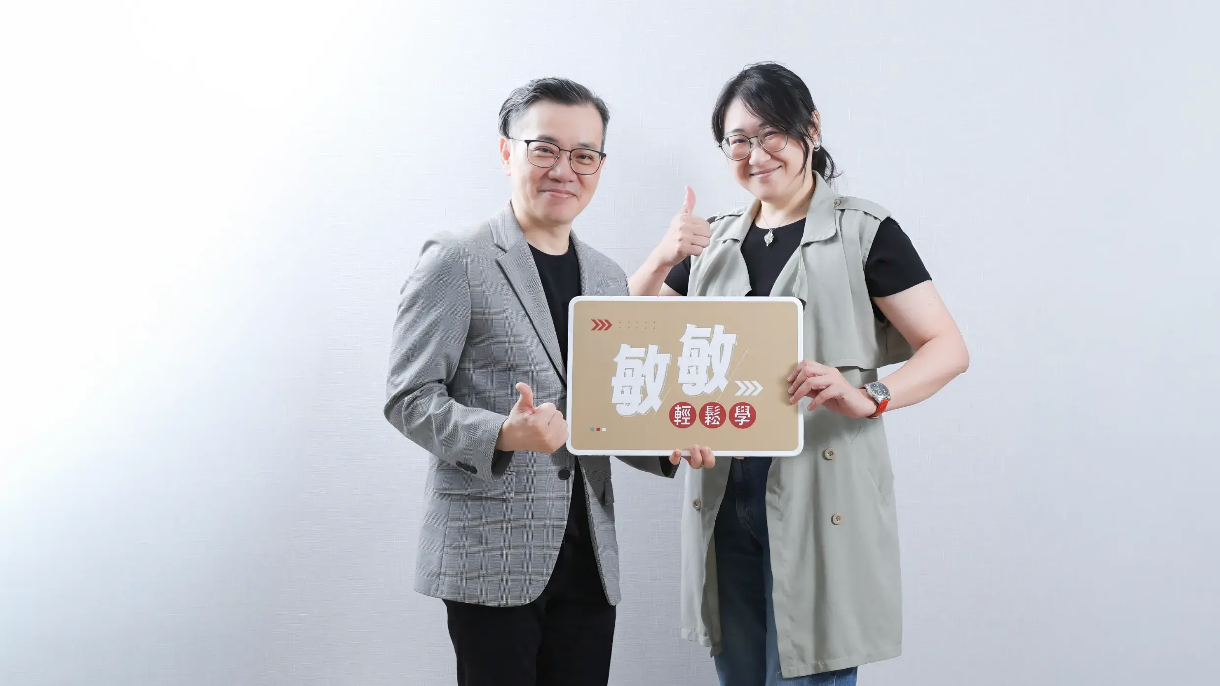 2607 專欄 敏敏輕鬆學 Ep51 主管以後只能佛系當？勞基法專家小米老師：說話方式才是合規關鍵 00