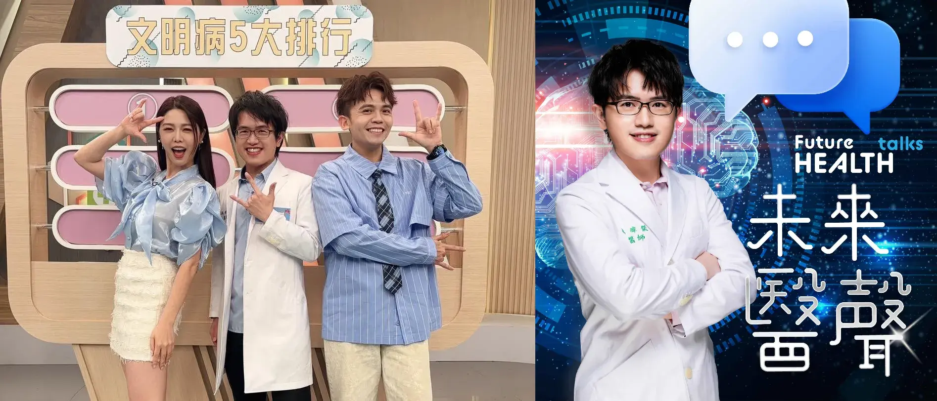2607 人物專訪 洪暐傑 02