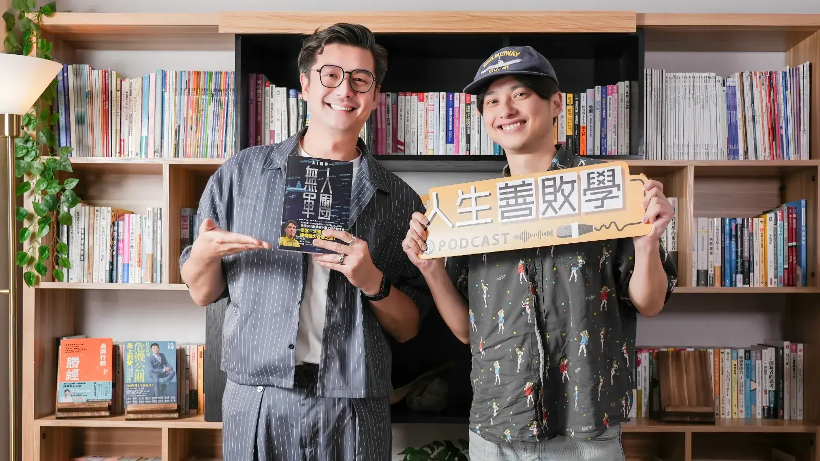 260805 蕭上農 人生善敗學 Cropped