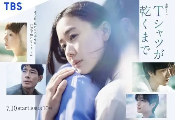 2608 影視娛樂 從《扶桑花女孩》到《氣體人第一號》:4 部作品認識蒼井優細膩動人的演技 01