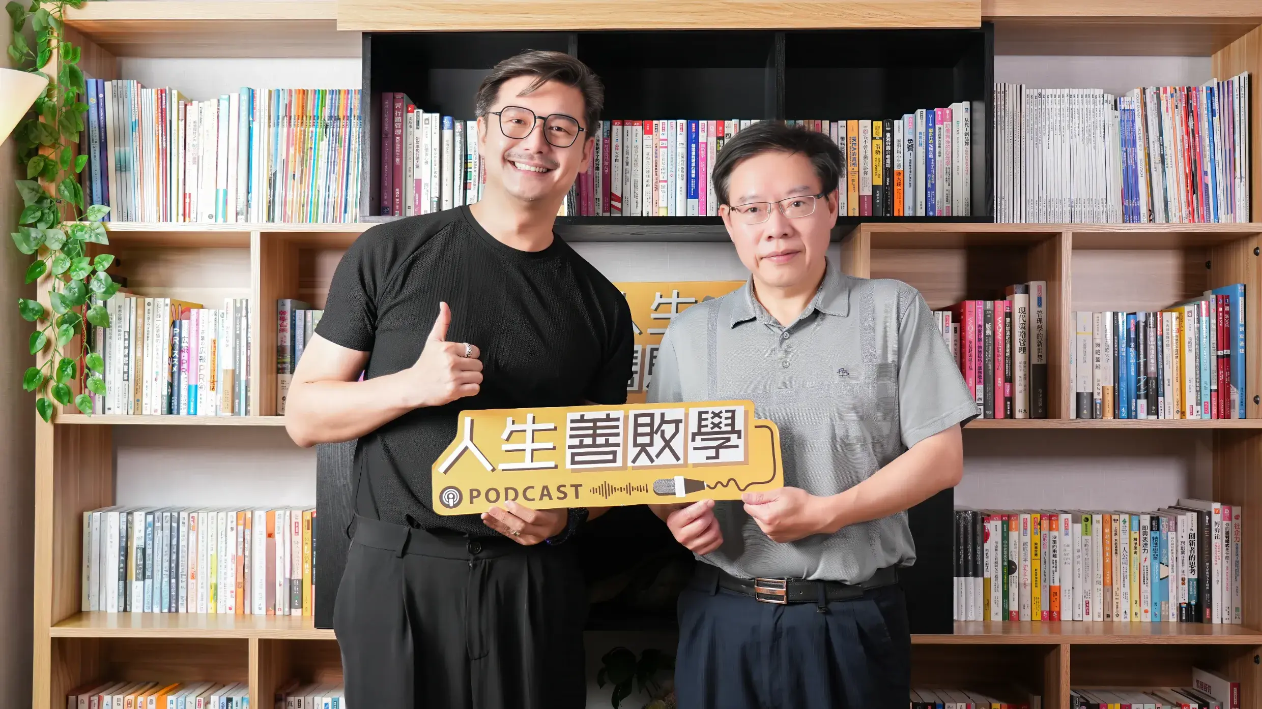 2607 專欄 人生善敗學 Ep169 林思偕 00