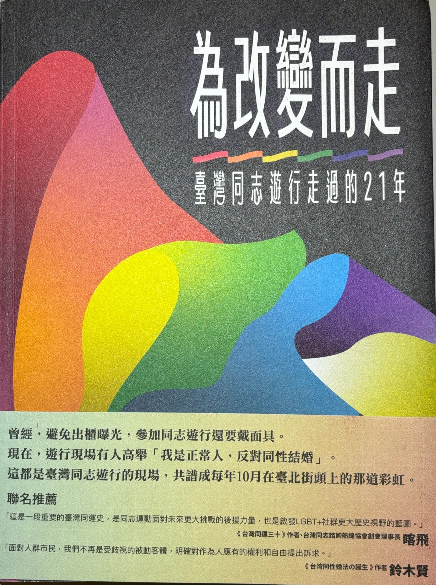 01 喀飛專欄