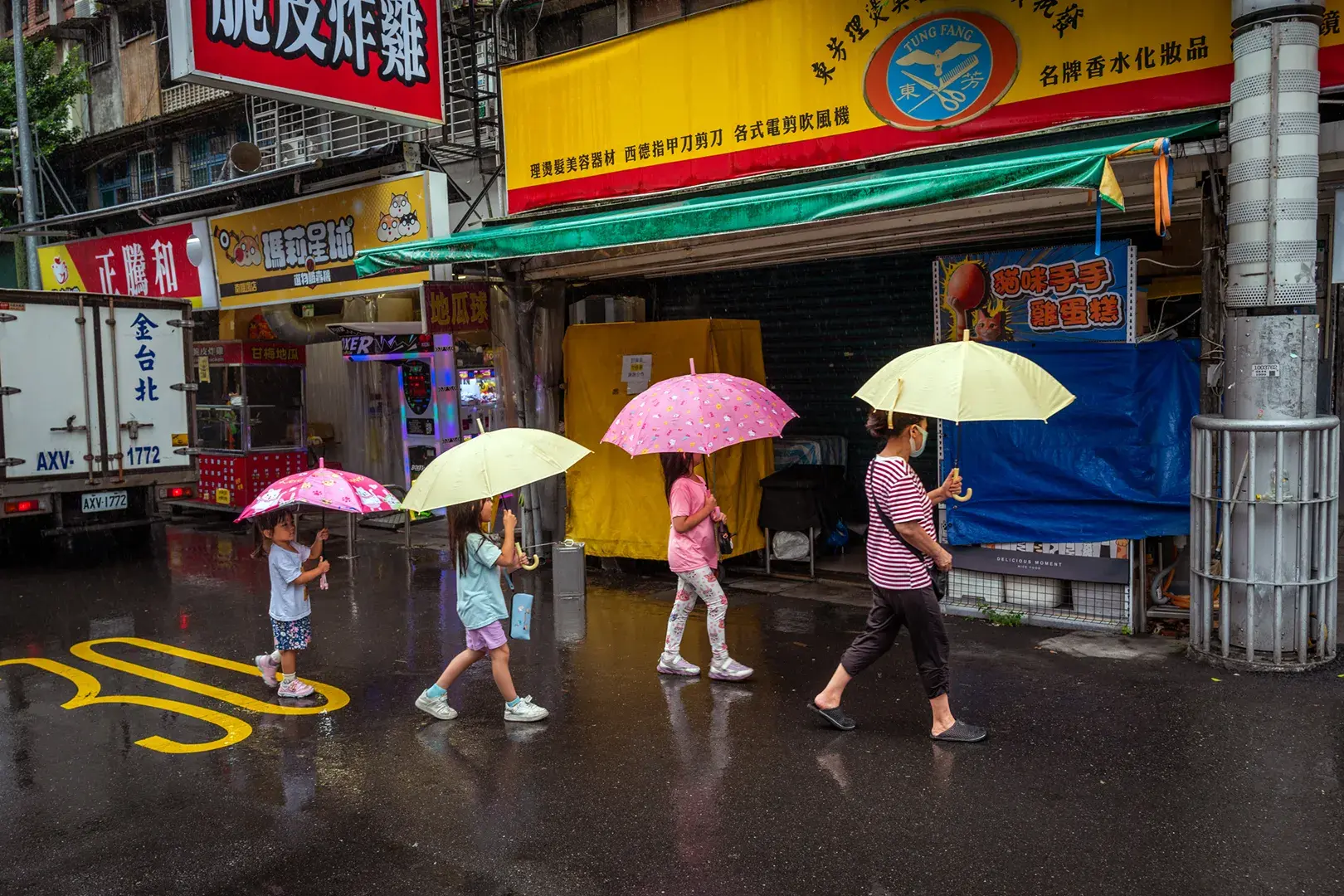 林道明雨傘