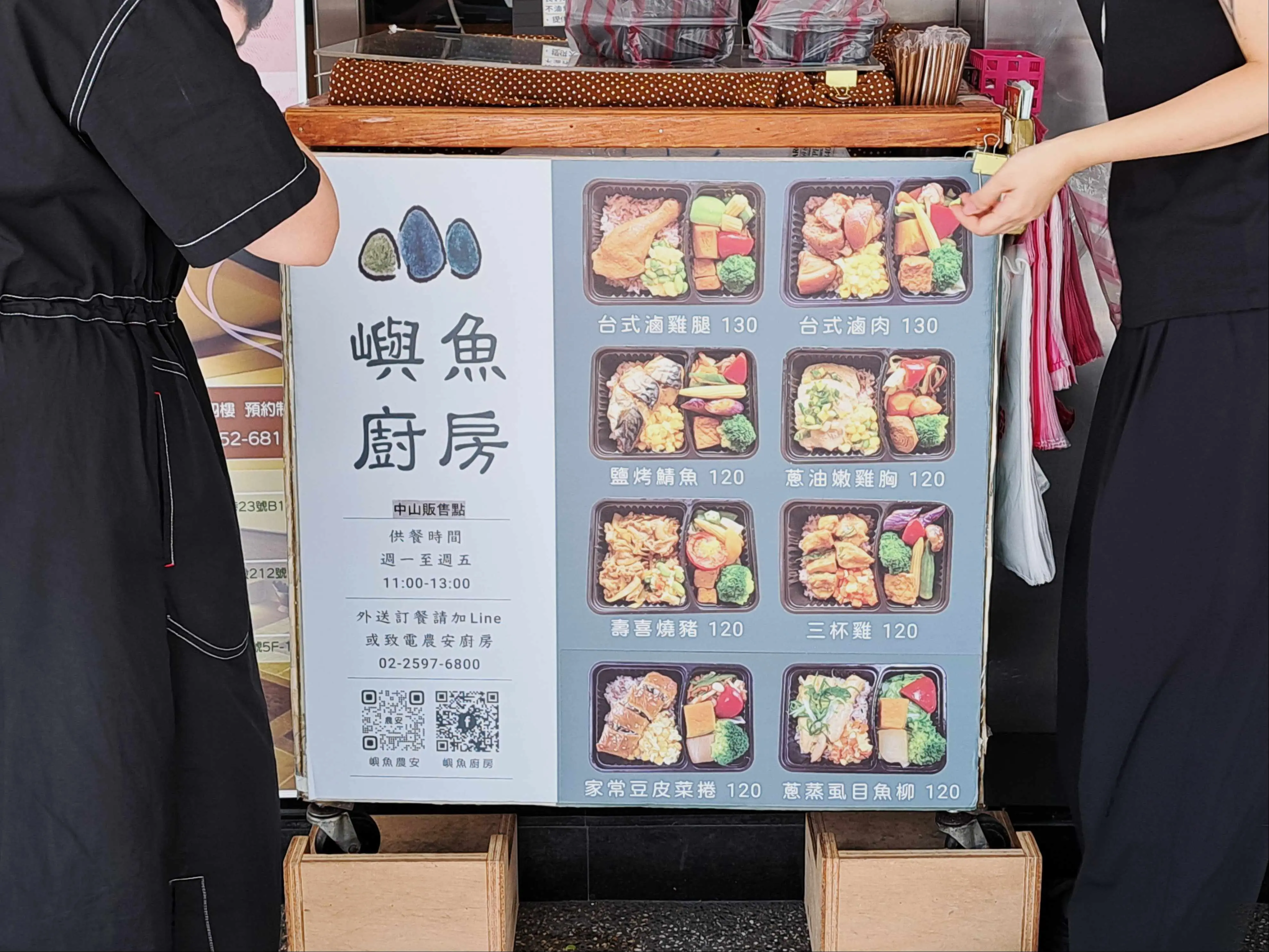 圖說：「胡椒蝦香雞丁麵」餐盒即日起於7處嶼魚廚房街邊餐車限量販售，也可提前透過官方line帳號預訂，避免撲空。（資料來源：日日好食）