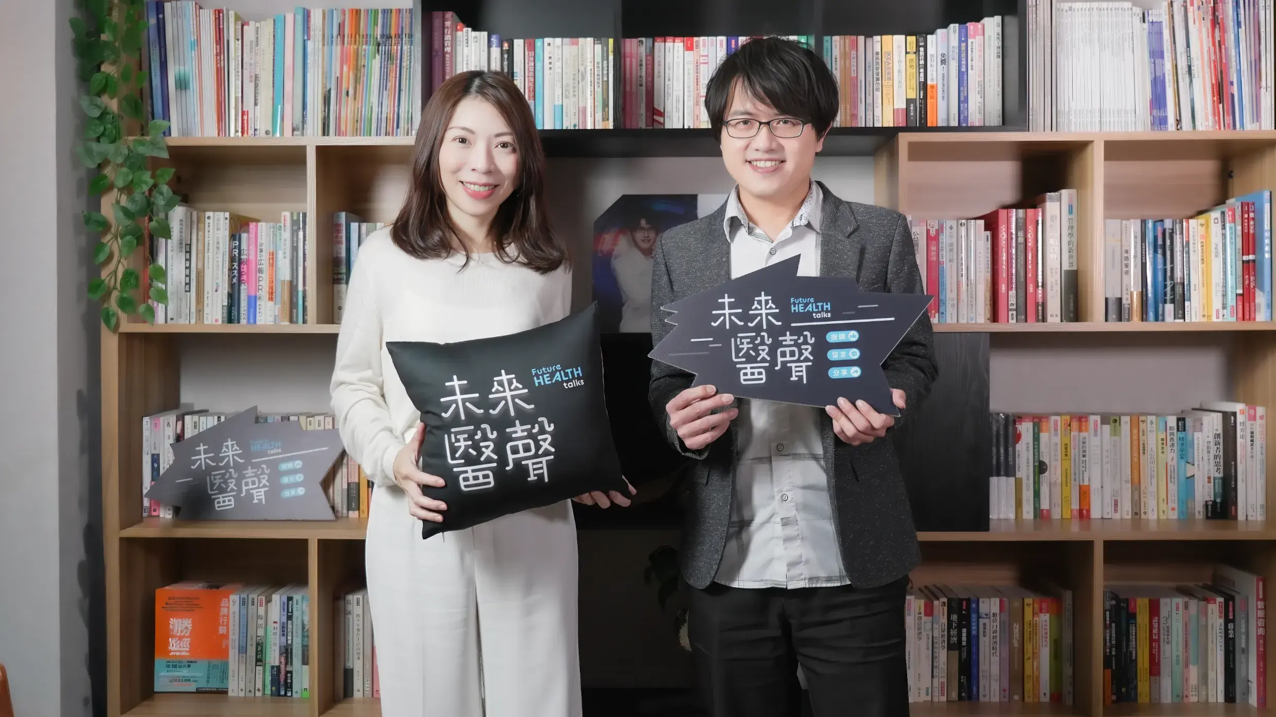 2609 專欄 未來醫聲 Ep24 更年期 臨床心理師洪培芸