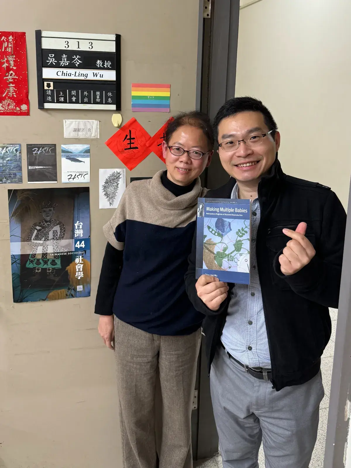 03 2 人物專訪 高穎超