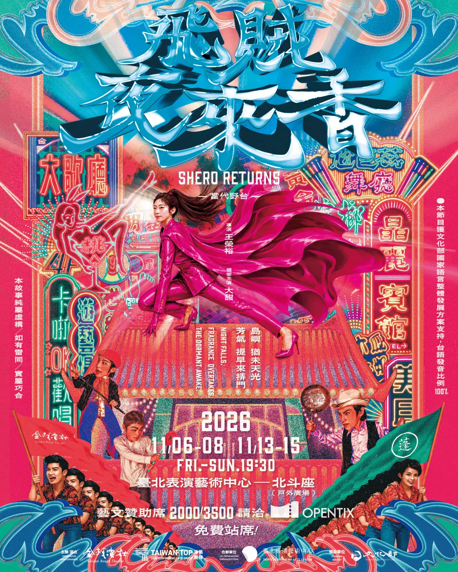 05 人物專訪 王榮裕 Cropped