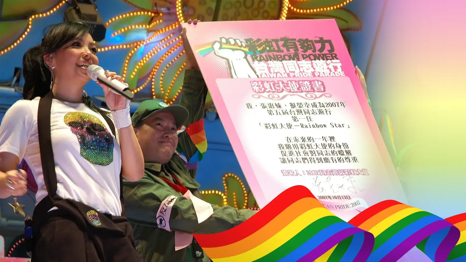 Lgbt01