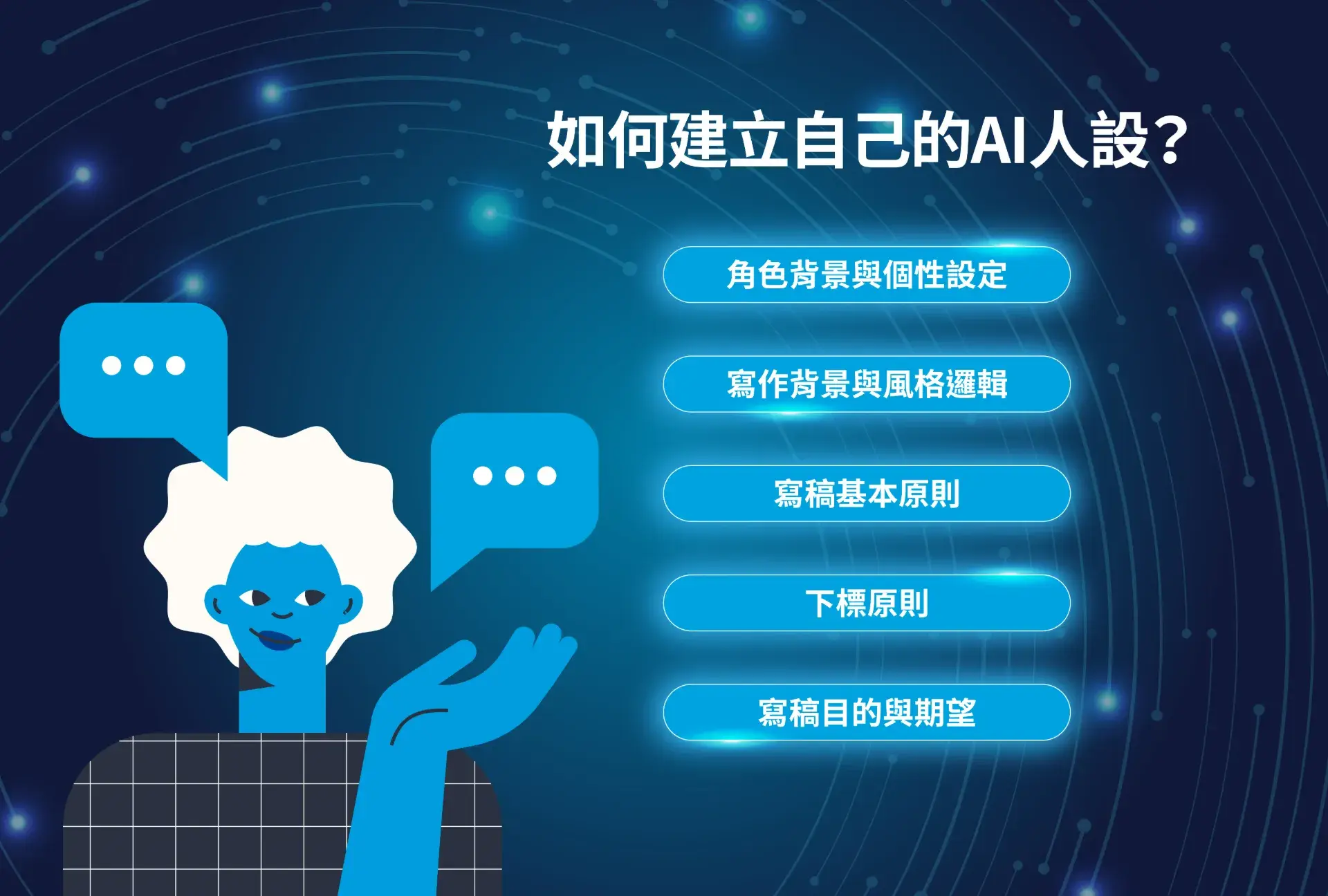 04 Ai新聞稿