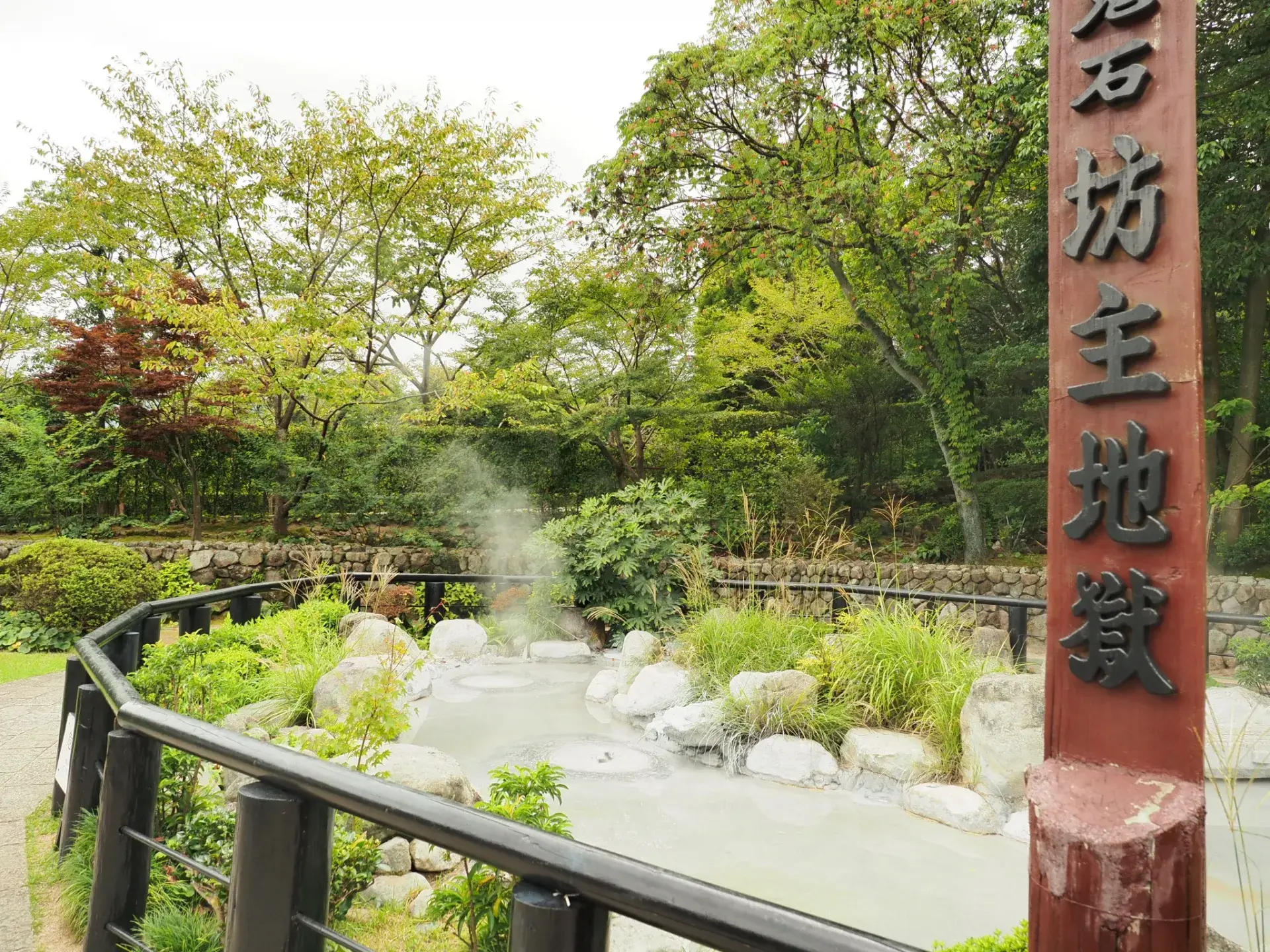 05 鬼石坊主地獄 Photoac