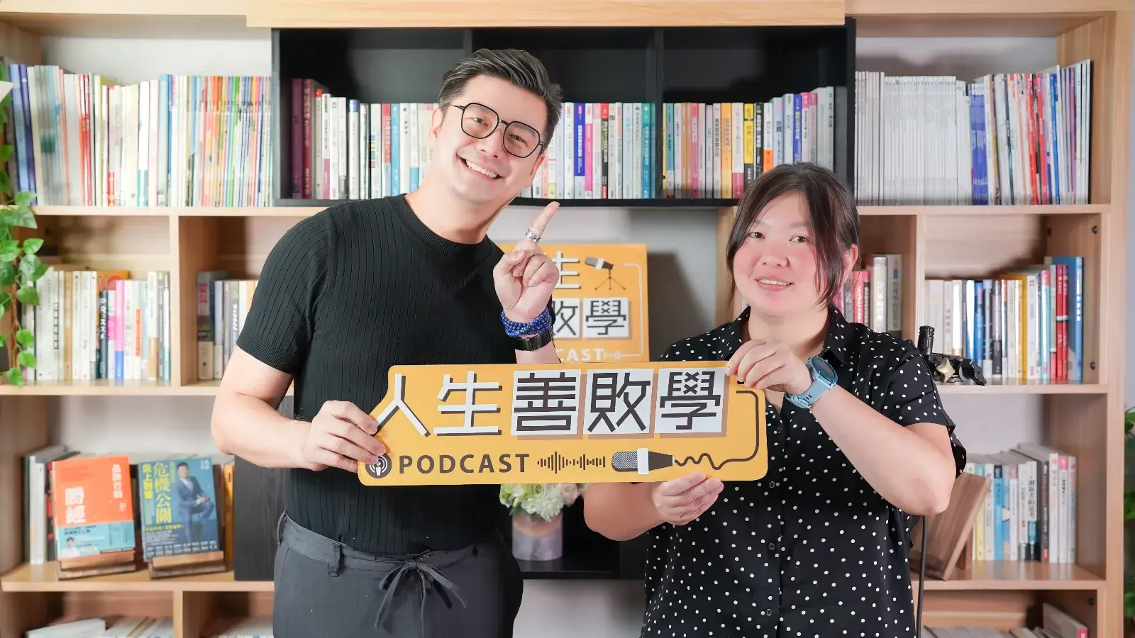 00 人生善敗學 陳郁婷 Cropped